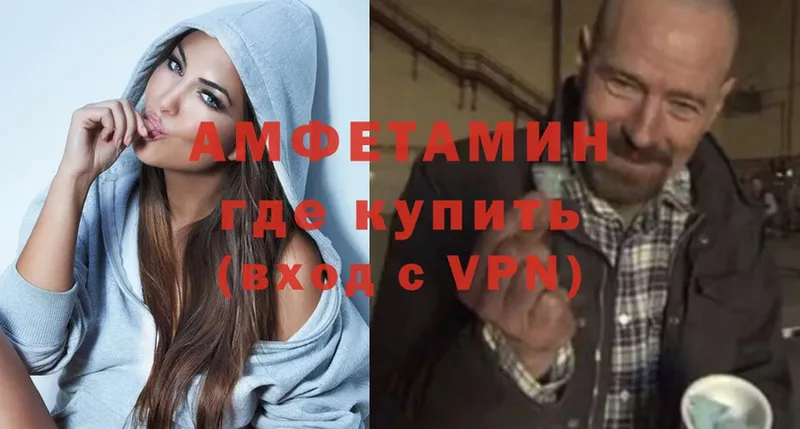 Амфетамин Розовый  shop формула  Пучеж 