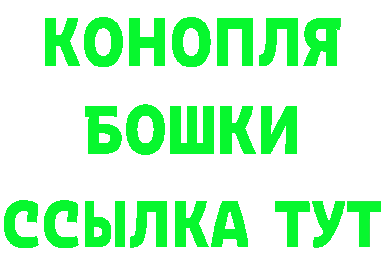 БУТИРАТ бутик зеркало это hydra Пучеж