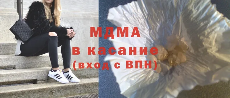 mega как войти  Пучеж  MDMA кристаллы 