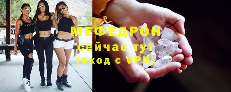 Мефедрон 4 MMC  Пучеж 