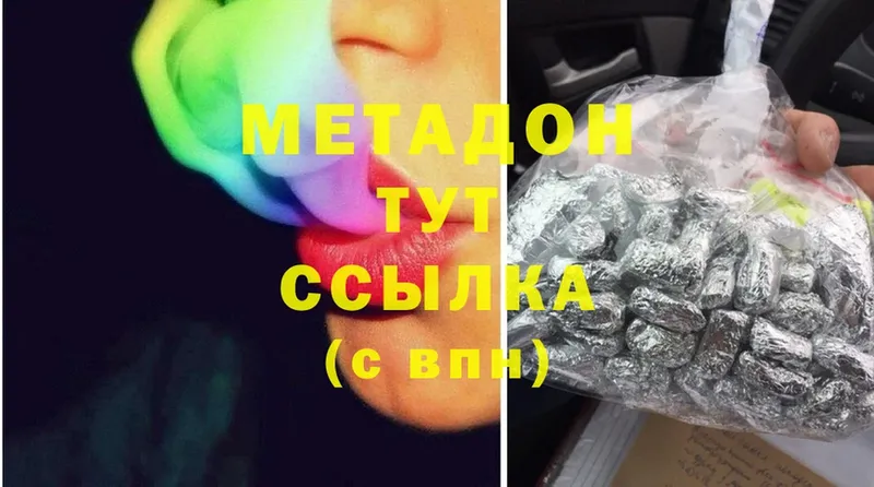 где продают   Пучеж  сайты даркнета формула  Метадон methadone 